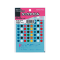 コクヨ タックタイトル(丸型φ8mm) 10色セット F817743-ﾀ-70-141N