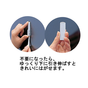 3M コマンドフック S F815254-CMR7-イメージ4