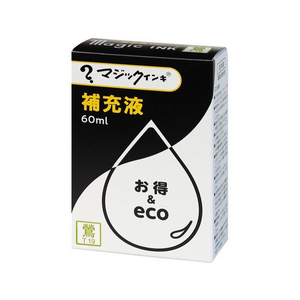 寺西化学工業 マジックインキ 補充液 60ml 鶯 MHJ60J-T19 FCV2073-MHJ60J-T19-イメージ2