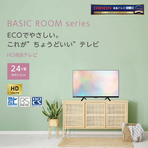 オリオン ORION 24型液晶テレビ OL24SE100-イメージ2