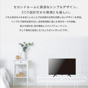 オリオン ORION 24型液晶テレビ OL24SE100-イメージ3