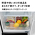 パナソニック 【右開き】182L 2ドア冷凍冷蔵庫 マットホワイト NR-B18C4-W-イメージ10