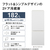 パナソニック 【右開き】182L 2ドア冷凍冷蔵庫 マットホワイト NR-B18C4-W-イメージ3