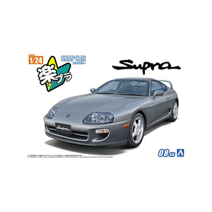 アオシマ JZA80 スープラ 1996 グレイッシュグリーンマイカメタリック Aﾗｸﾌﾟﾗ08GGZJA80ｽ-ﾌﾟﾗGMM-イメージ1