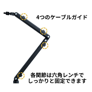 プリンストン ゲーミングマイク対応マイクアーム ブラック PGA-STD01-イメージ6