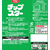 ヤマザキビスケット チップスターS のりしお味 FCD056X-イメージ2