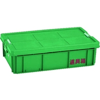 リス興業 道具箱 2L グリーン826480227750400 FC246AJ-1287028