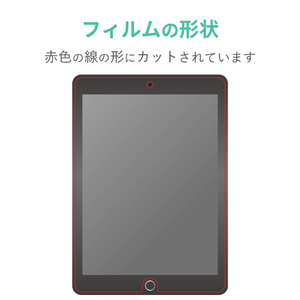 エレコム iPad 10．2インチ 2019年モデル用フィルム/ペーパーライク/反射防止/文字用/なめらかタイプ TB-A19RFLAPNS-イメージ8
