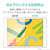 エレコム iPad 10．2インチ 2019年モデル用フィルム/ペーパーライク/反射防止/文字用/なめらかタイプ TB-A19RFLAPNS-イメージ7