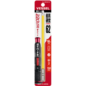 ベッセル（ＴＮ） 電ドラボール用替ビット　＋２×１５０ｍｍ USB162150-イメージ2