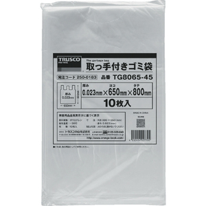 トラスコ 取っ手付ゴミ袋　１０００×９００　９０Ｌ　１０枚 TG10090-90-イメージ1