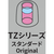 COMPLY イヤーピース(Mサイズ・1ペア) TZシリーズ スタンダード Original ブラック TZ400M1P-イメージ2