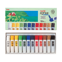 ぺんてる ポリチューブエフ水彩12色セット 12色1セット F827241-WFC1-12