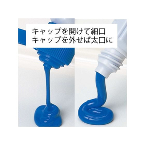 ぺんてる ポリチューブエフ水彩12色セット 12色1セット F827241-WFC1-12-イメージ3
