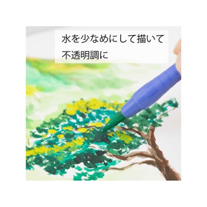 ぺんてる ポリチューブエフ水彩12色セット 12色1セット F827241-WFC1-12-イメージ4