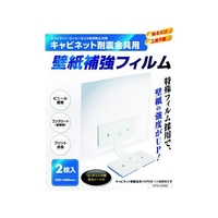 プロセブン 壁紙補強フィルム FC347JT-1467992