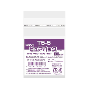 スワン OPP袋 ピュアパック テープ付 T5-5 100枚 FC758SA-006798348-イメージ1