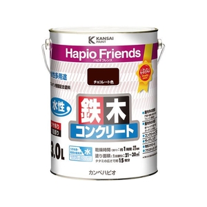 カンペハピオ ハピオフレンズ チョコレート色 3L FCB921M-イメージ1