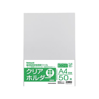 ナカバヤシ 薄型クリアホルダー 0.1mm厚 A4 50枚 クリア FC164NY-CHE1035C