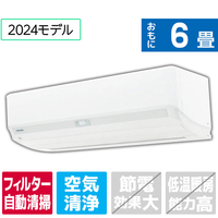 東芝 「標準工事込み」 6畳向け 自動お掃除付き 冷暖房インバーターエアコン e angle select 大清快 N-DXシリーズ RASN221E4DXWS