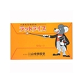 山崎帝国堂 ラットライス 125g×2袋 FCM4693