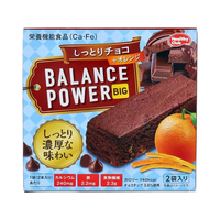 ハマダコンフェクト バランスパワービッグ しっとりチョコ 2袋(4本) FCJ966B