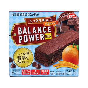 ハマダコンフェクト バランスパワービッグ しっとりチョコ 2袋(4本) FCJ966B-イメージ1