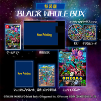 シティコネクション OMEGA 6 THE TRIANGLE STARS 特装版 Black Whole Box【Switch】 CCGS10050