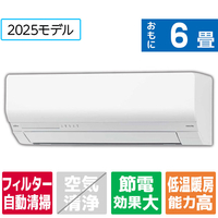 富士通ゼネラル 「工事代金別」 6畳向け 自動お掃除付き 冷暖房エアコン e angle select ノクリアMEシリーズ Wシリーズ AS-225SME5S