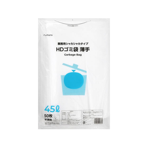 伊藤忠リーテイルリンク HDゴミ袋 半透明 45L エコノミー 50枚 FCJ859N-HGB-45ET1-イメージ1
