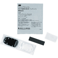 ３Ｍ スコッチキャスト 低圧電線防湿用パックレジン １０キット入り ＷＳ－０ 3M 3M［［TM上］］スコッチキャスト［［TM上］］低圧電線防湿用パックレジン WS－0 WS-0