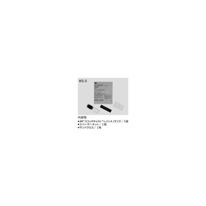 ３Ｍ スコッチキャスト 低圧電線防湿用パックレジン １０キット入り ＷＳ－０ 3M 3M［［TM上］］スコッチキャスト［［TM上］］低圧電線防湿用パックレジン WS－0 WS-0-イメージ2