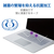 エレコム 抗菌仕様キーボード防塵カバー[Microsoft Surface Laptop 4/3(13．5インチ・15インチ)用] クリア PKP-MSL4-イメージ4