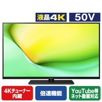 パナソニック 50V型4K対応液晶テレビ VIERA TV-50W90A