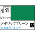 GSIクレオス アクリジョン メタリックグリーン【N89】 ｱｸﾘｼﾞﾖﾝN89ﾒﾀﾘﾂｸｸﾞﾘ-ﾝN