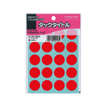コクヨ タックタイトル(丸型φ20mm) 赤 20片×17シート F817748-ﾀ-70-43NR