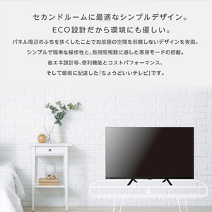 オリオン ORION 32型液晶テレビ OL32SE100-イメージ3