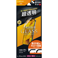 MSソリューションズ iPhone 17 Pro Max/iPhone 16 Pro Max用ガラスフィルム「GLASS PREMIUM FILM Lite」 超透明 LN-IL25FGL