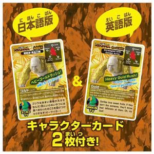 タカラトミー 冒険大陸 アニアキングダム ゴルド(ゴリラ) ｱﾆｱKDｺﾞﾙﾄﾞｺﾞﾘﾗ-イメージ5