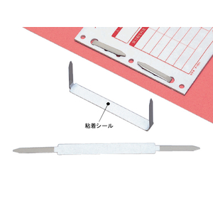 コクヨ ファスナー(パック入) 1パック F802536-FA-22-10N-イメージ2