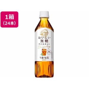 キリンビバレッジ 午後の紅茶 おいしい無糖 500ml×24本 F497454-イメージ1