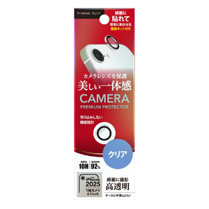PGA iPhone 16e用カメラレンズプロテクター クリア PG-25KCLG01CL-イメージ1