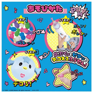 タカラトミー ウーニーズ 専用ペレット パピーファン ｳ-ﾆ-ｽﾞｾﾝﾖｳﾍﾟﾚﾂﾄﾊﾟﾋﾟ-ﾌｱﾝ-イメージ3