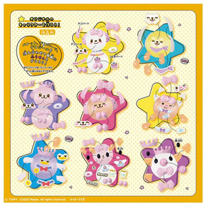 タカラトミー ウーニーズ 専用ペレット パピーファン ｳ-ﾆ-ｽﾞｾﾝﾖｳﾍﾟﾚﾂﾄﾊﾟﾋﾟ-ﾌｱﾝ-イメージ5