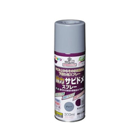 アサヒペン 強力サビドメスプレー 300ml グレー FC915PJ
