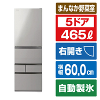 東芝 【右開き】465L 5ドア冷蔵庫 VEGETA シフォングレー GR-A470GSK(EH)