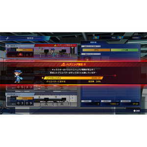 コンパイルハート 超次元ゲイム ネプテューヌ GameMaker R：Evolution【Switch】 HACPBA8LA-イメージ12