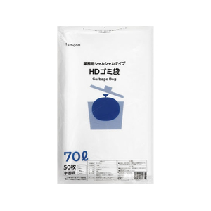 伊藤忠リーテイルリンク HDゴミ袋 半透明 70L スタンダード 50枚 FCJ860N-HGB-70ST1-イメージ1