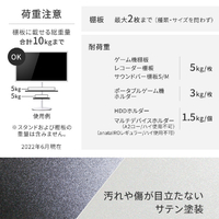 【新品】WALLサウンドバー棚板　M05000225 Amazon.co.jp: EQUALS イコールズ WALL テレビスタンド A2 ロー