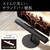 ナカムラ WALL A2ロータイプ対応 サウンドバー棚板 M(幅95cm) EQUALS・WALLシリーズ サテンブラック M05000225-イメージ2